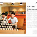 【インタビュー掲載】Forbes JAPAN 2019年11月号にTHE SEED代表廣澤が掲載されました。